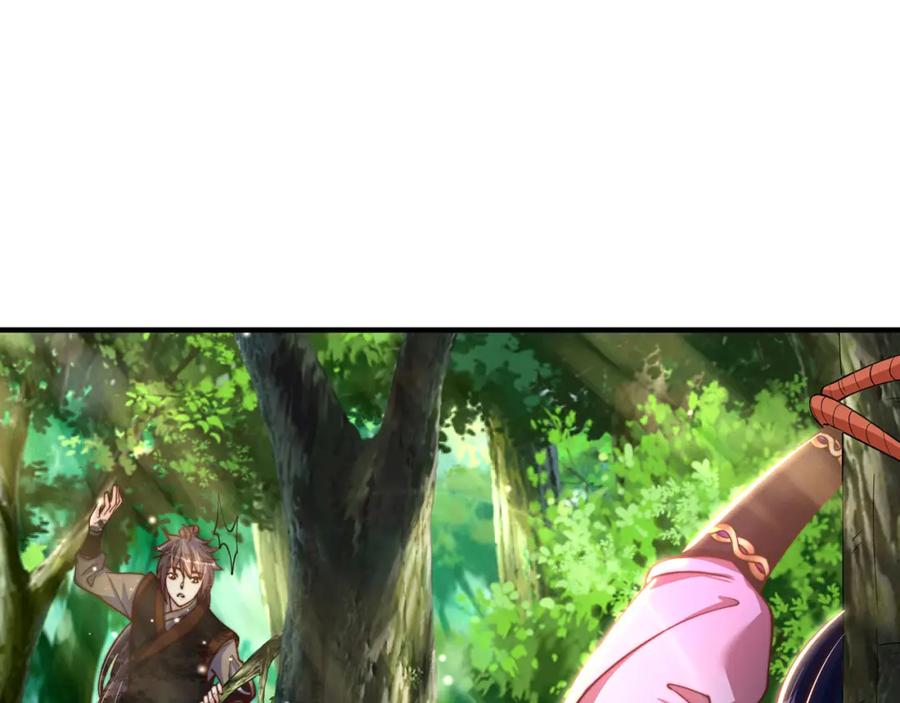 绝世强者只想回家种田 - 第75话 采补精元 - 第50张图