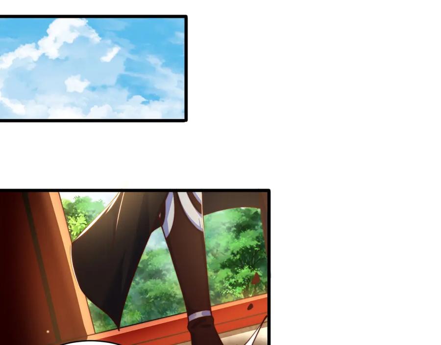 绝世强者只想回家种田 - 第75话 采补精元 - 第124张图