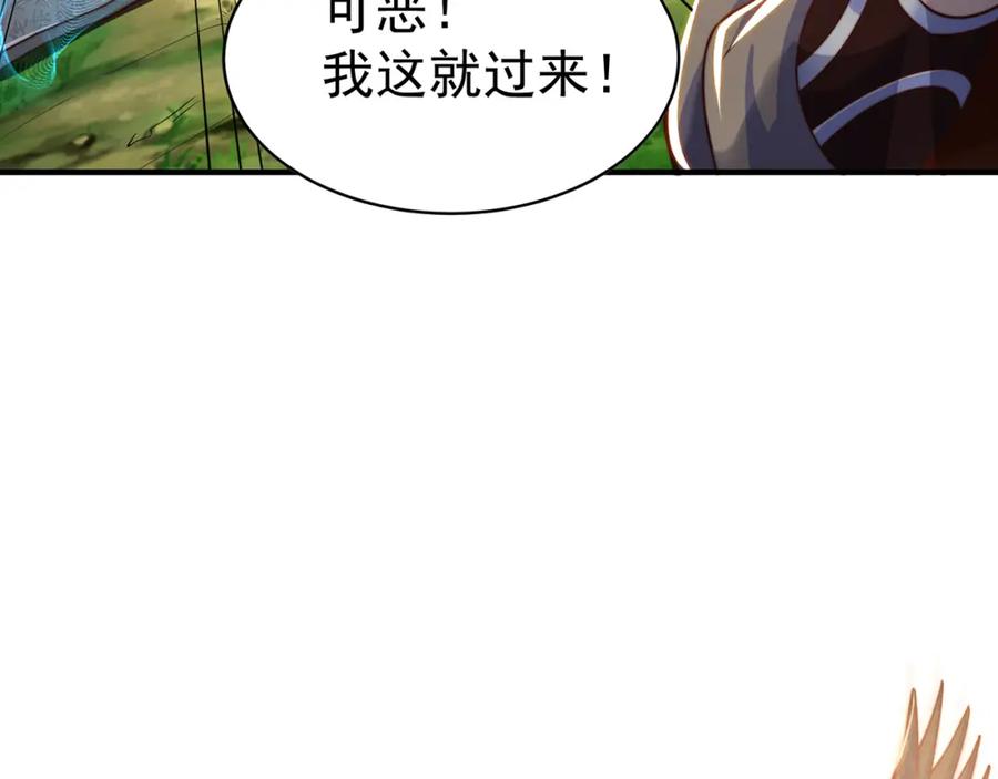 绝世强者只想回家种田 - 第75话 采补精元 - 第38张图