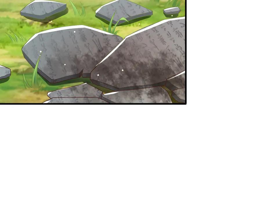 绝世强者只想回家种田 - 第75话 采补精元 - 第26张图