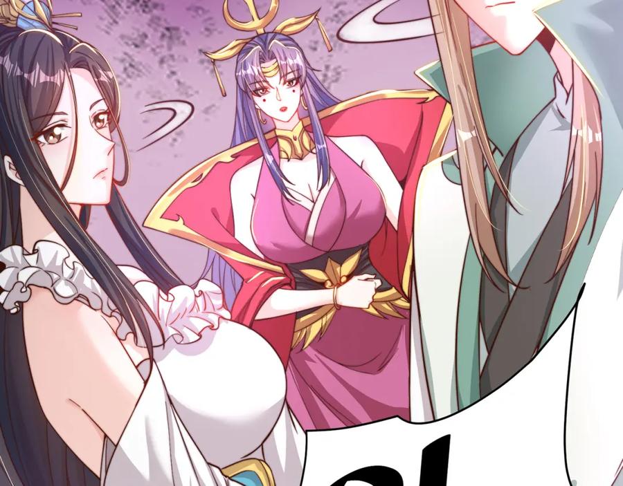 绝世强者只想回家种田 - 第75话 采补精元 - 第130张图