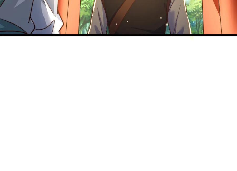 绝世强者只想回家种田 - 第75话 采补精元 - 第134张图