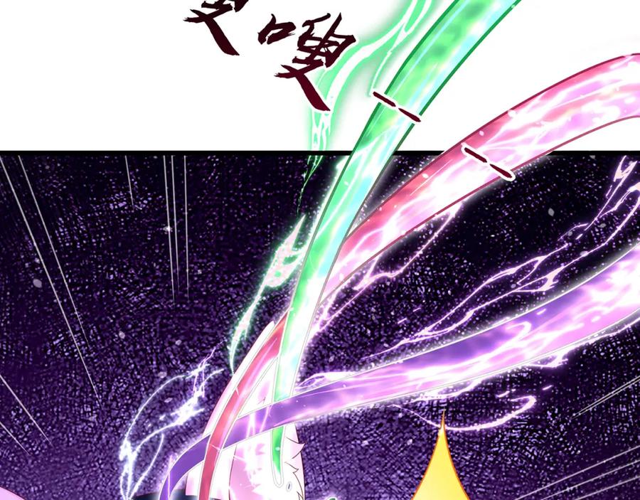 绝世强者只想回家种田 - 第75话 采补精元 - 第107张图