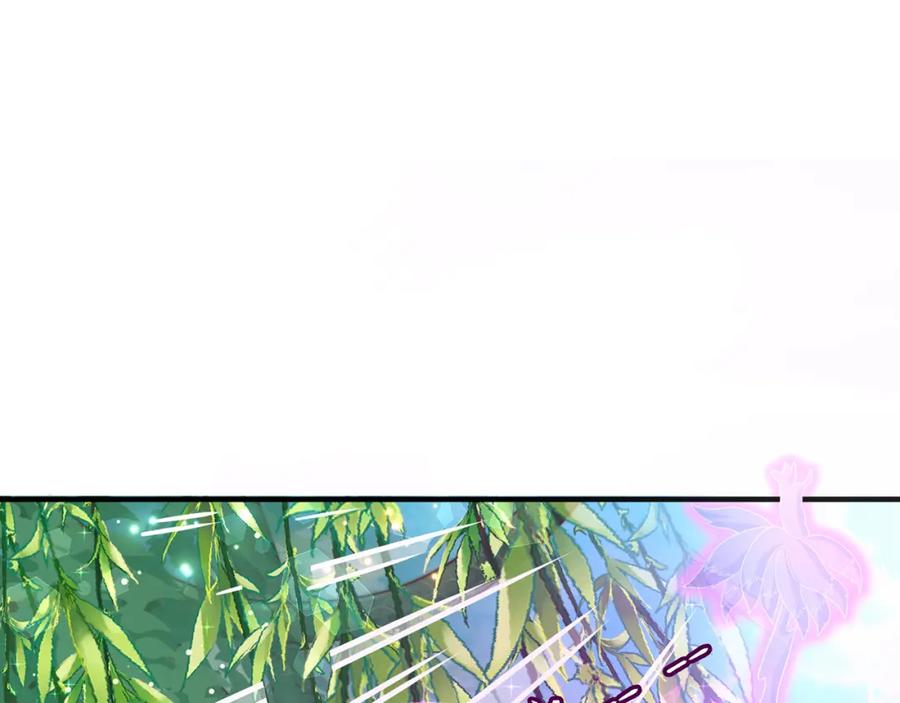 绝世强者只想回家种田 - 第75话 采补精元 - 第19张图