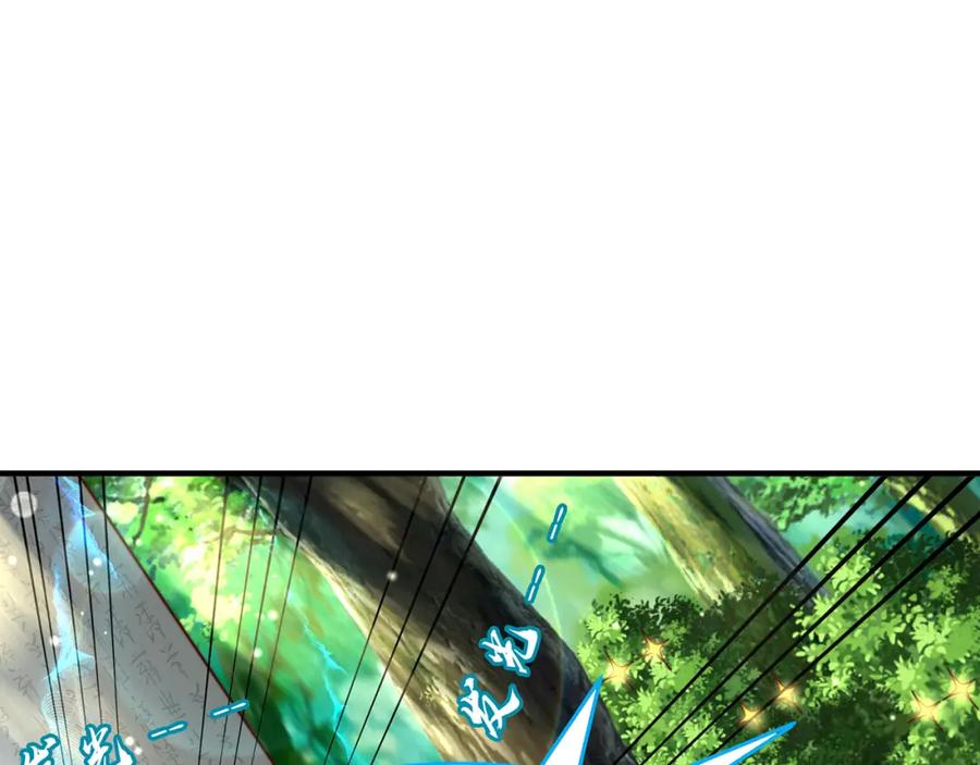 绝世强者只想回家种田 - 第75话 采补精元 - 第35张图