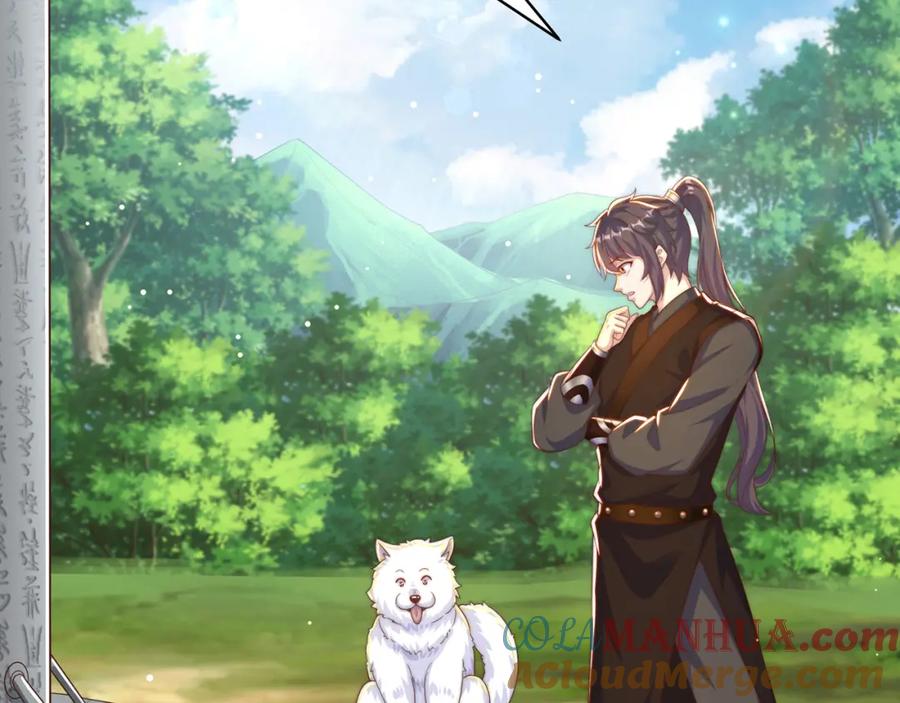 绝世强者只想回家种田 - 第75话 采补精元 - 第29张图