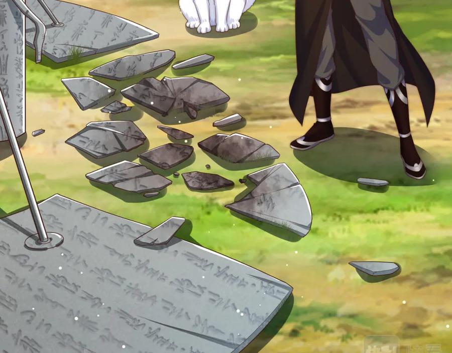 绝世强者只想回家种田 - 第75话 采补精元 - 第30张图