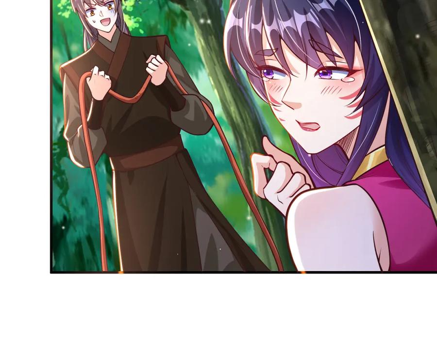 绝世强者只想回家种田 - 第75话 采补精元 - 第66张图