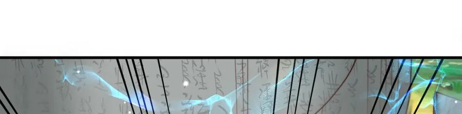 绝世强者只想回家种田 - 第75话 采补精元 - 第44张图