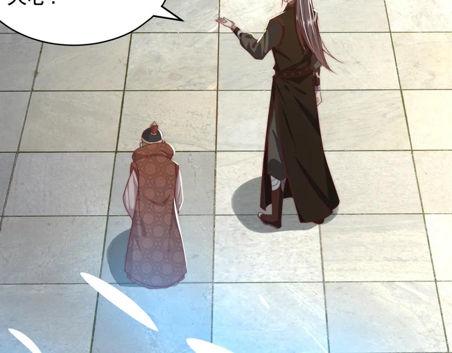 绝世强者只想回家种田 - 第76话 狗咬狗 - 第53张图