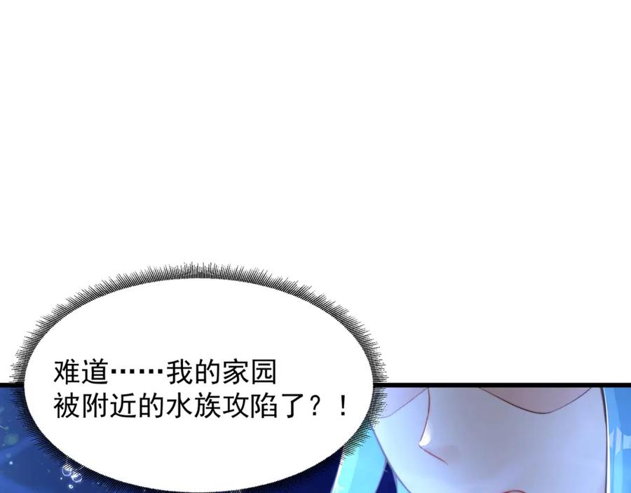 绝世强者只想回家种田 - 第76话 狗咬狗 - 第79张图