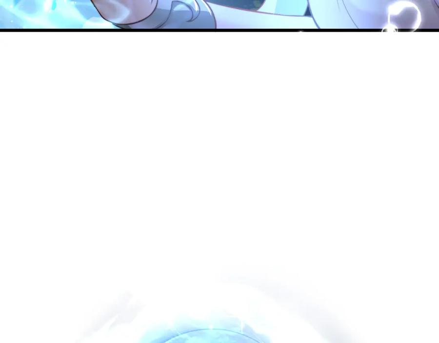 绝世强者只想回家种田 - 第76话 狗咬狗 - 第81张图