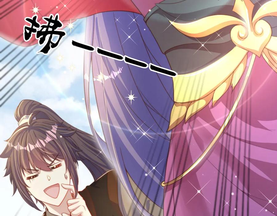 绝世强者只想回家种田 - 第76话 狗咬狗 - 第25张图