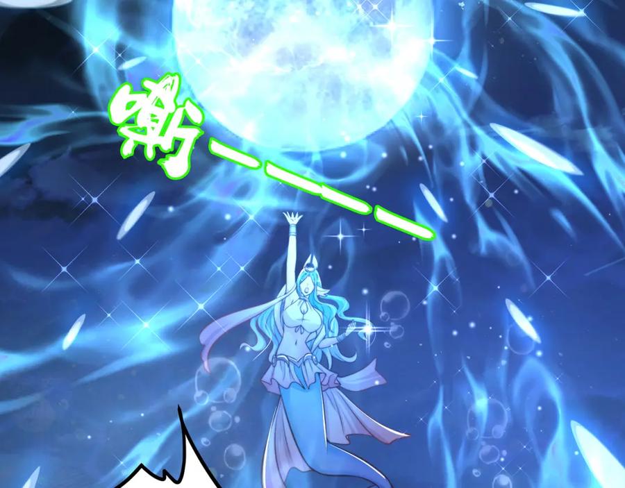 绝世强者只想回家种田 - 第76话 狗咬狗 - 第83张图