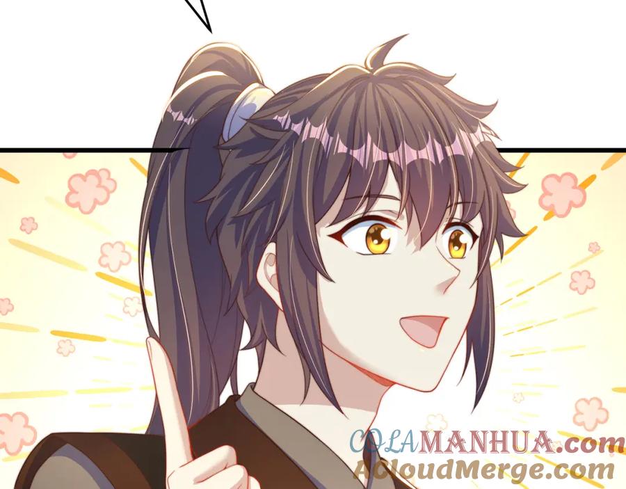 绝世强者只想回家种田 - 第76话 狗咬狗 - 第12张图