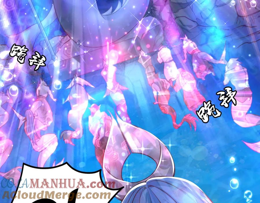 绝世强者只想回家种田 - 第76话 狗咬狗 - 第72张图