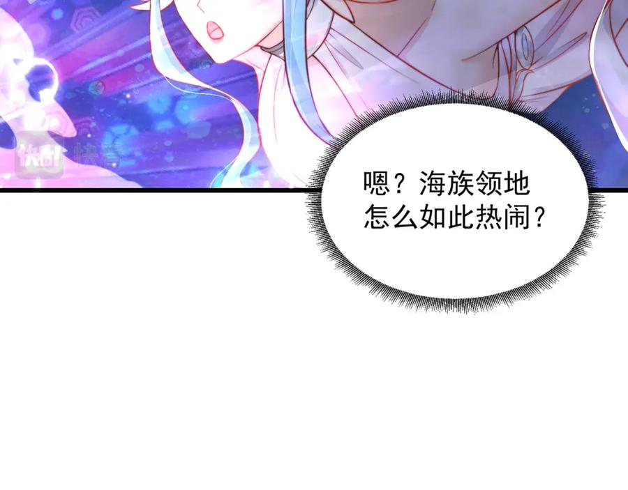 绝世强者只想回家种田 - 第76话 狗咬狗 - 第69张图