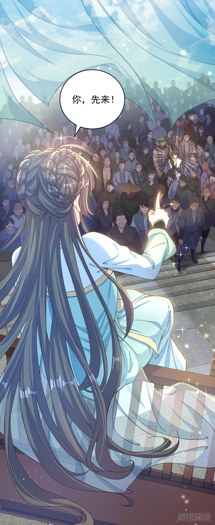 绝世强者只想回家种田 - 第5话 ta好像喜欢我诶 - 第8张图