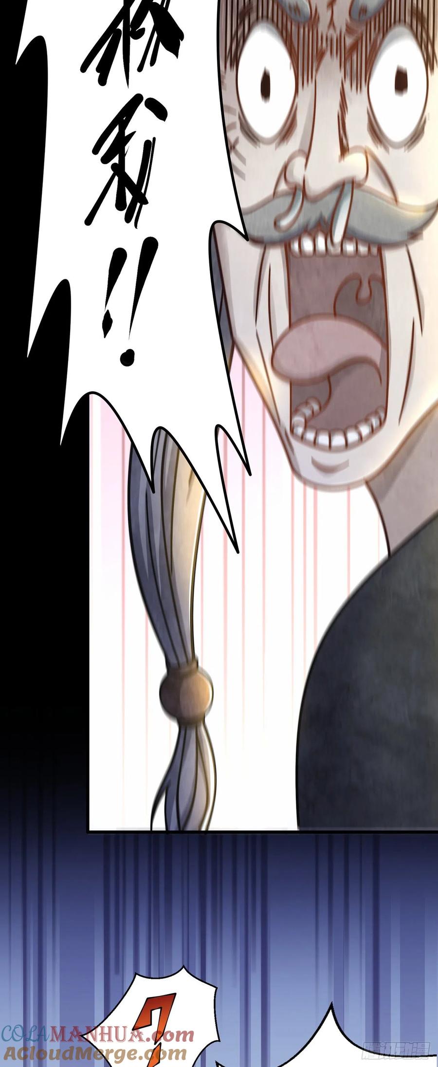 绝世强者只想回家种田 - 第5话 ta好像喜欢我诶 - 第37张图