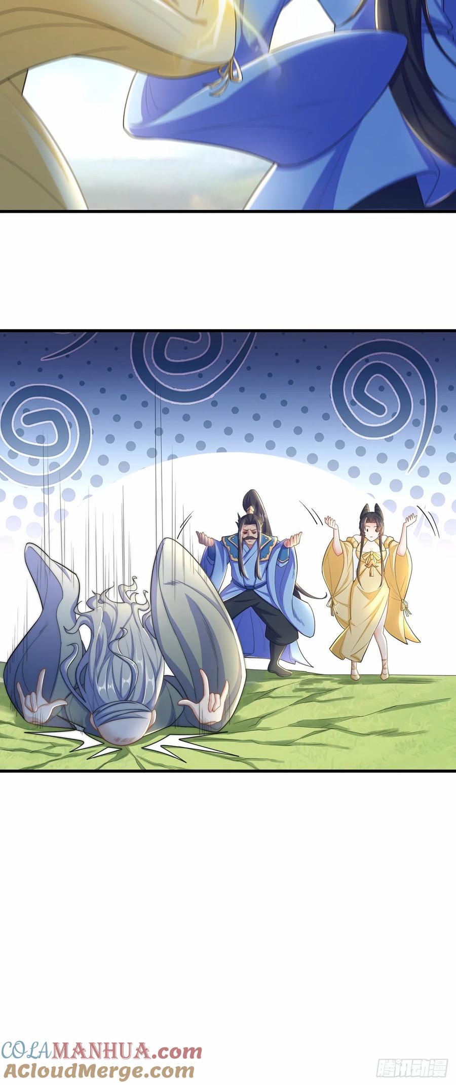 绝世强者只想回家种田 - 第5话 ta好像喜欢我诶 - 第34张图