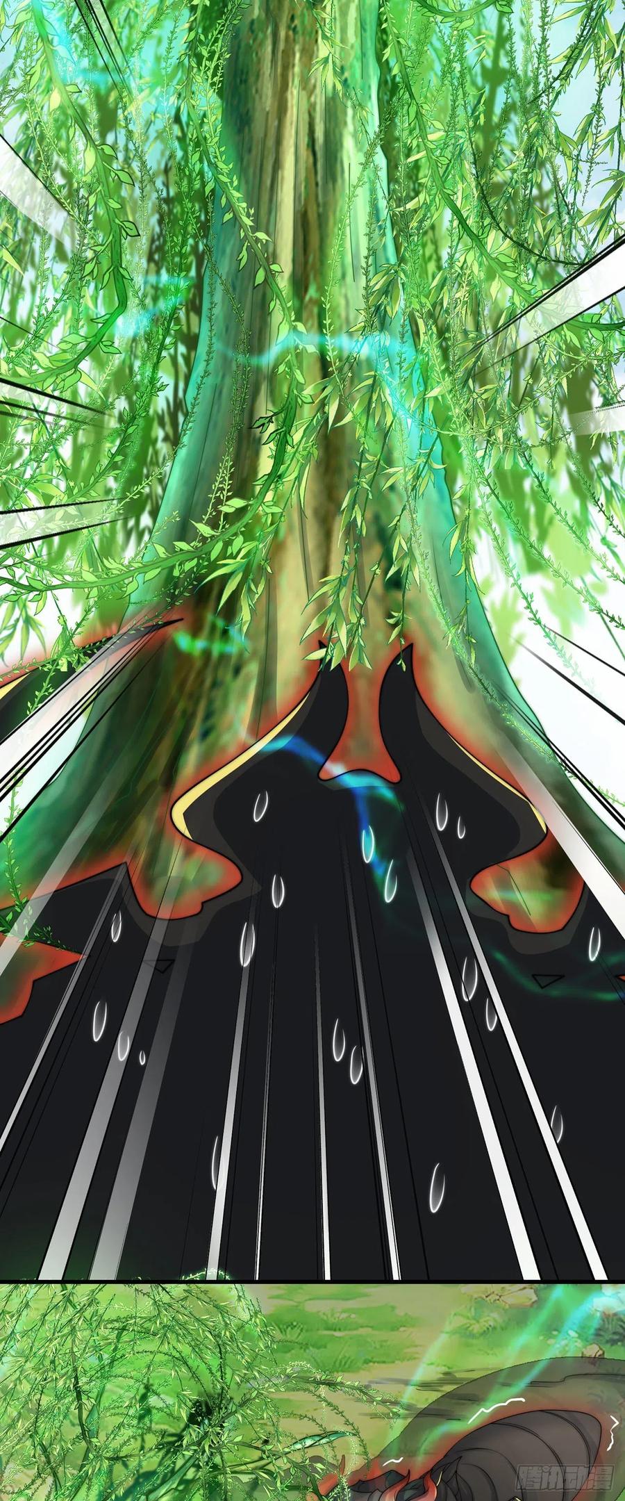 绝世强者只想回家种田 - 第5话 ta好像喜欢我诶 - 第45张图