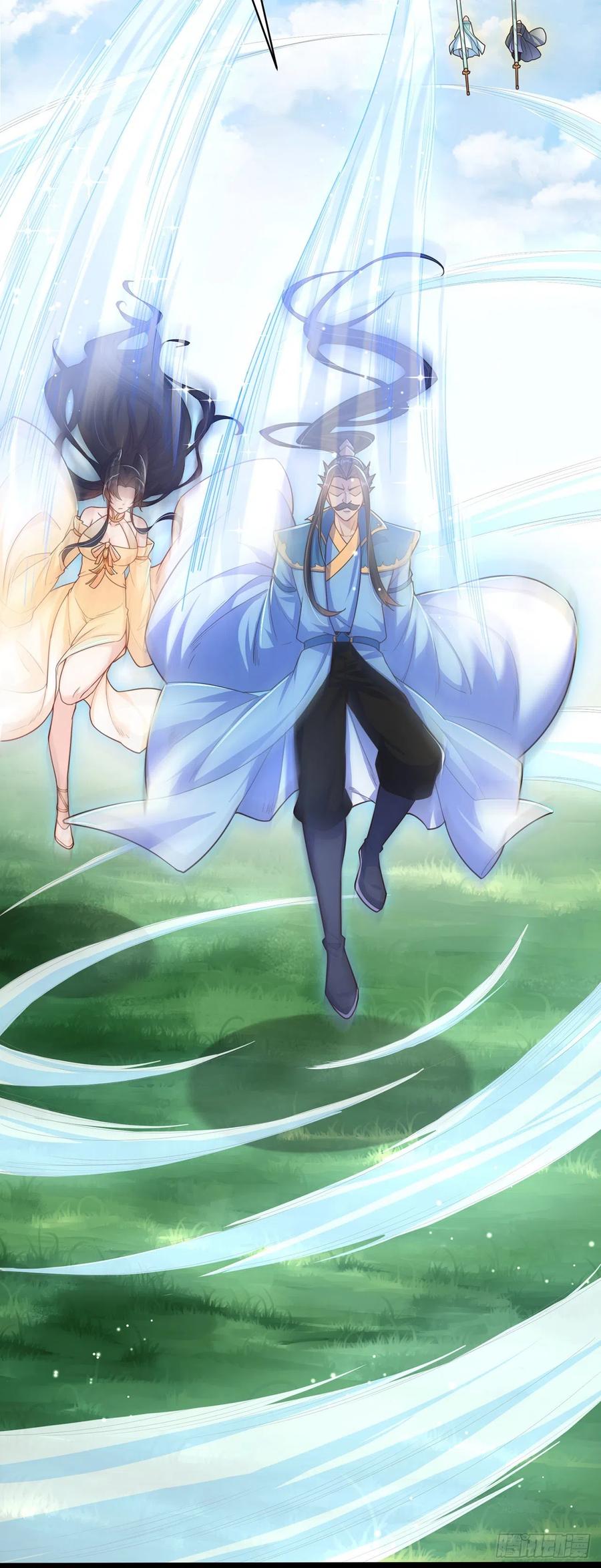 绝世强者只想回家种田 - 第5话 ta好像喜欢我诶 - 第27张图