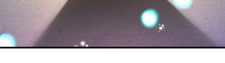 绝世强者只想回家种田 - 第77话 第三者？ - 第80张图