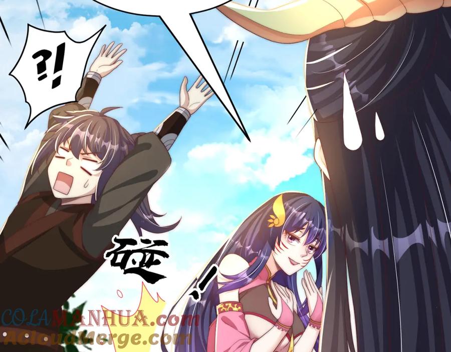 绝世强者只想回家种田 - 第77话 第三者？ - 第113张图