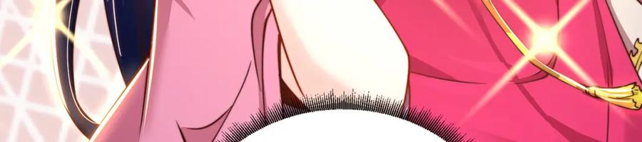 绝世强者只想回家种田 - 第77话 第三者？ - 第100张图