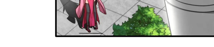 绝世强者只想回家种田 - 第77话 第三者？ - 第88张图