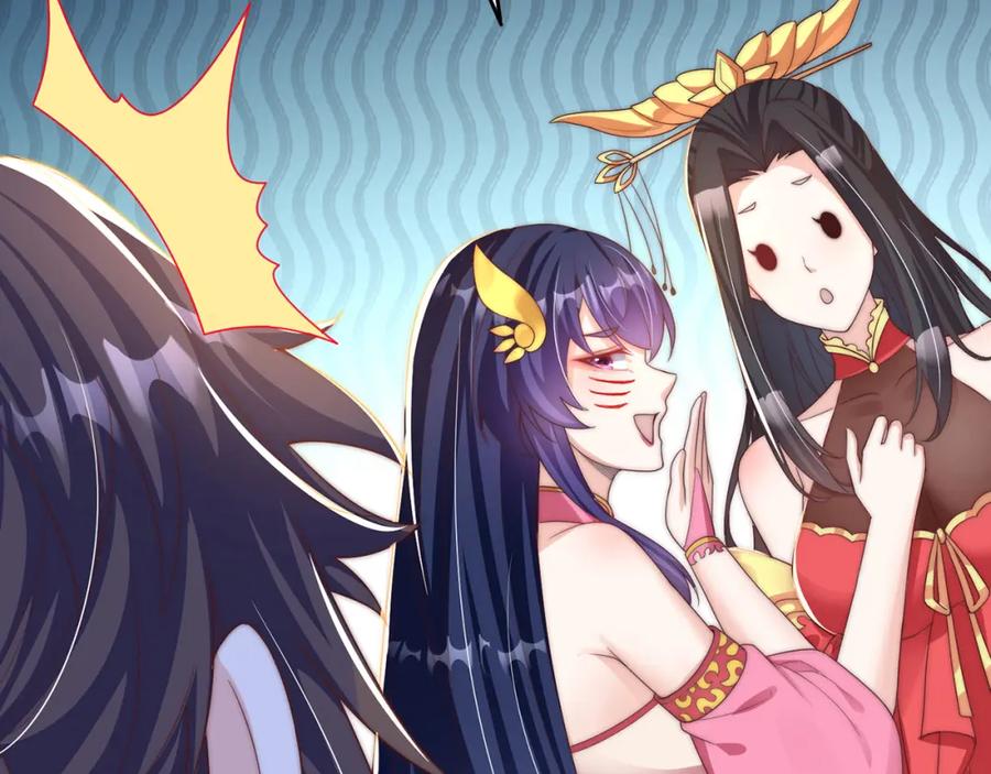 绝世强者只想回家种田 - 第77话 第三者？ - 第119张图