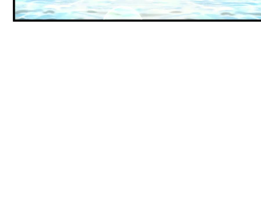 绝世强者只想回家种田 - 第77话 第三者？ - 第42张图