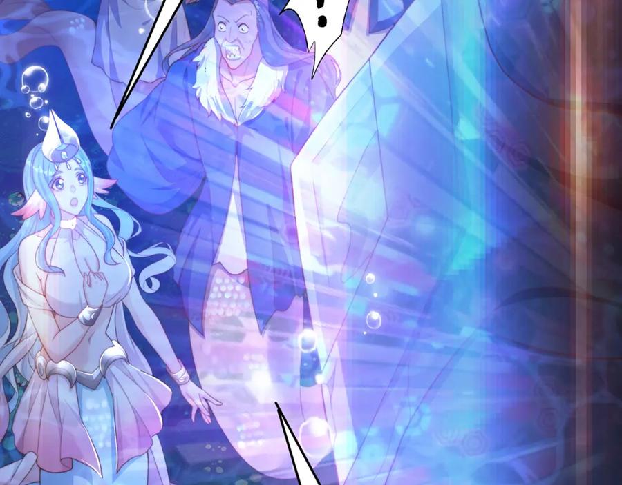 绝世强者只想回家种田 - 第77话 第三者？ - 第30张图