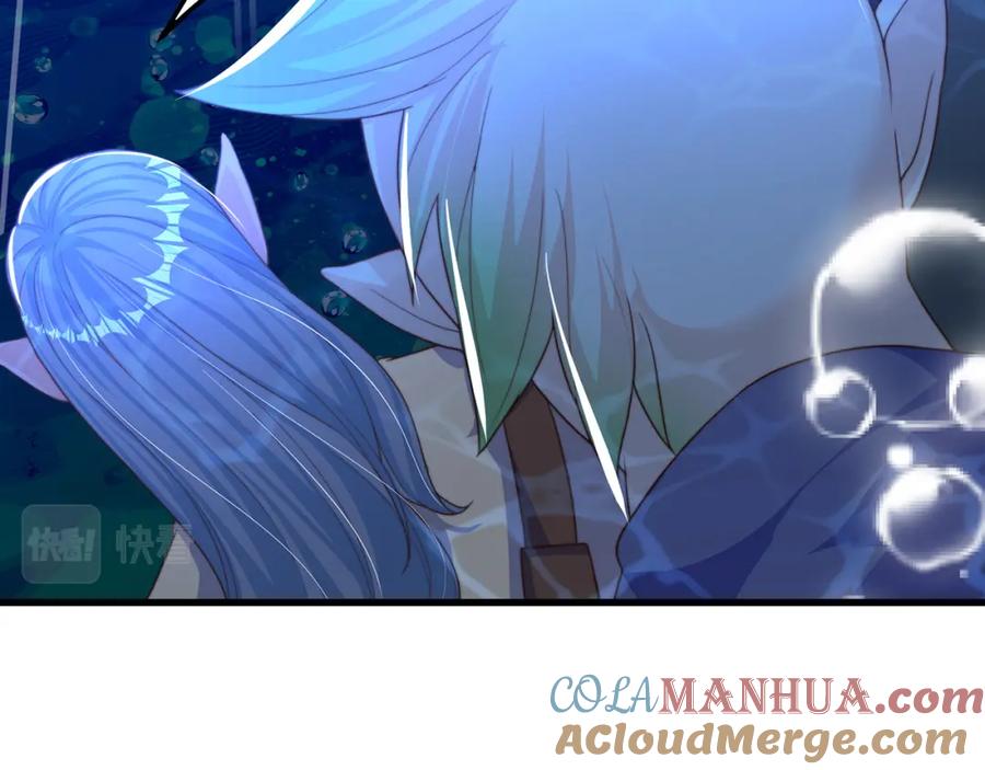 绝世强者只想回家种田 - 第77话 第三者？ - 第9张图