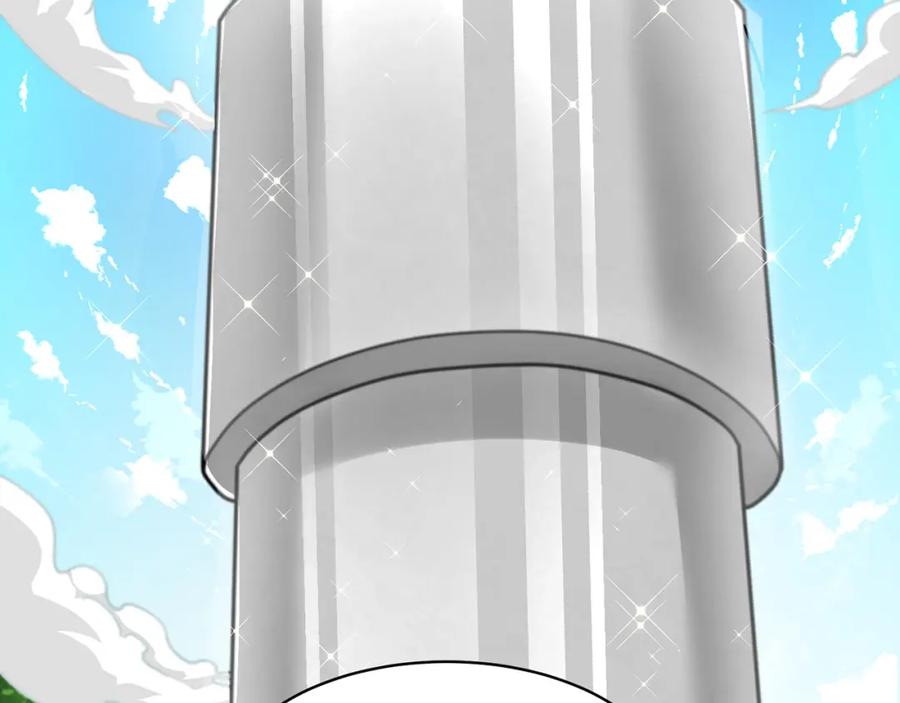 绝世强者只想回家种田 - 第77话 第三者？ - 第90张图