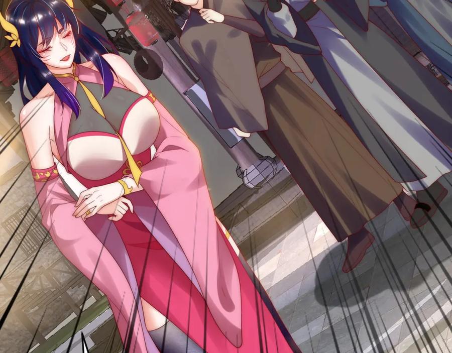 绝世强者只想回家种田 - 第77话 第三者？ - 第59张图