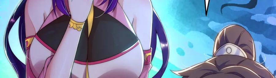 绝世强者只想回家种田 - 第77话 第三者？ - 第68张图