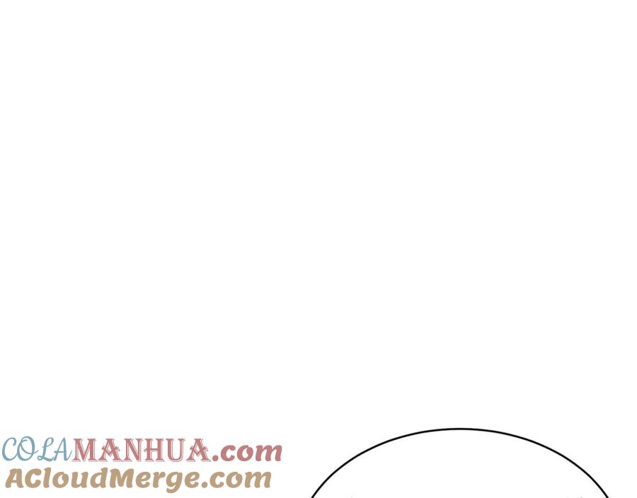 绝世强者只想回家种田 - 第77话 第三者？ - 第121张图