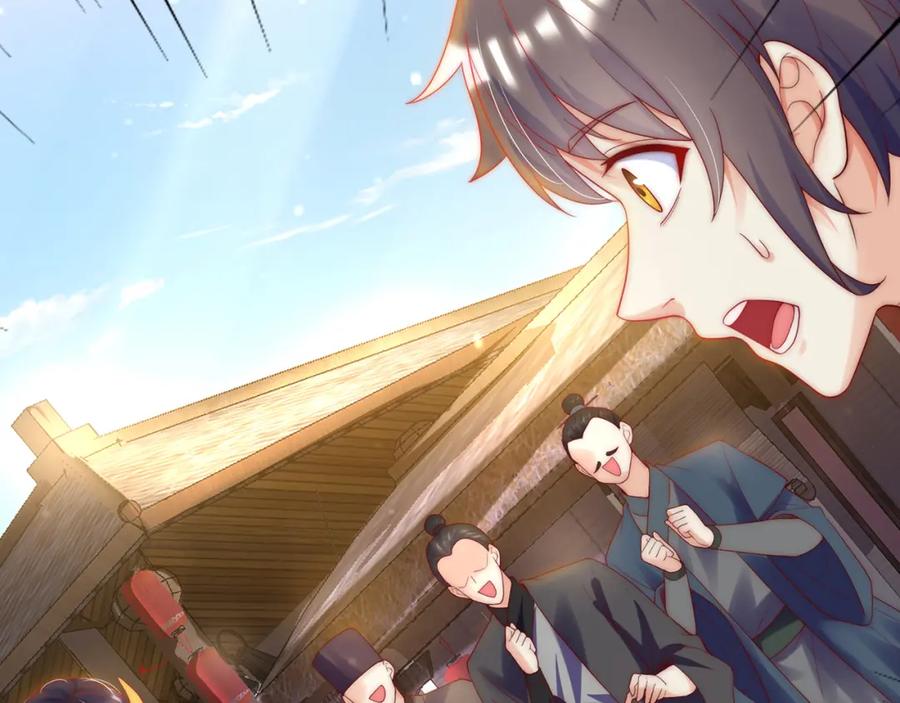 绝世强者只想回家种田 - 第77话 第三者？ - 第58张图