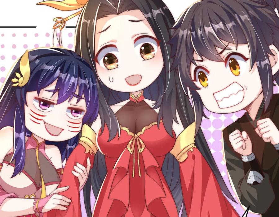 绝世强者只想回家种田 - 第77话 第三者？ - 第126张图