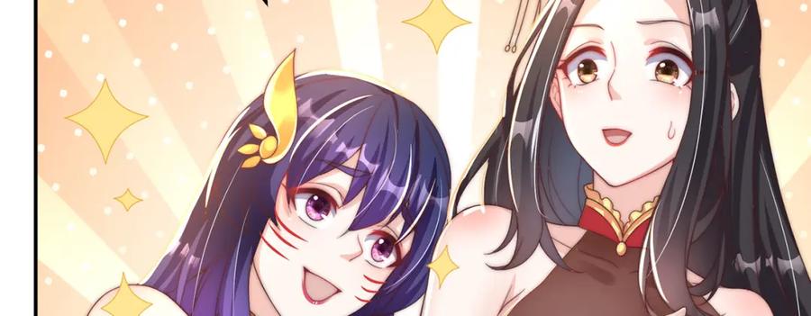 绝世强者只想回家种田 - 第77话 第三者？ - 第116张图