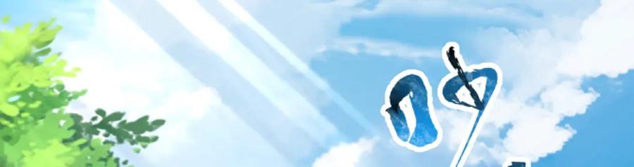 绝世强者只想回家种田 - 第78话 原来哥哥是个老妖怪~ - 第16张图