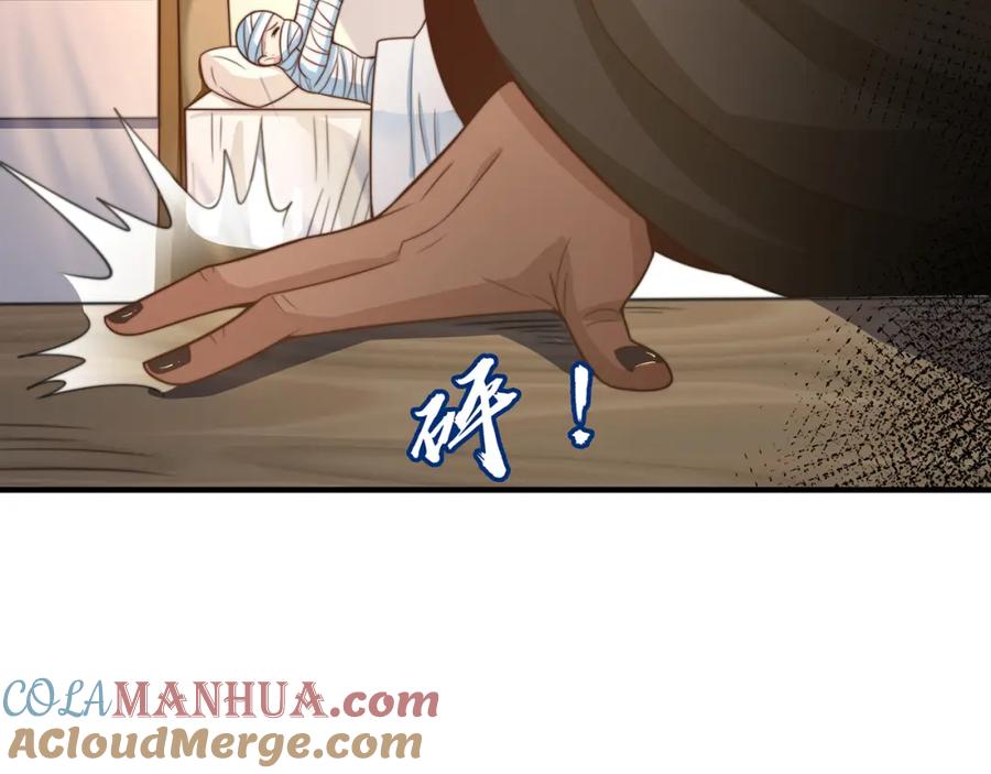 绝世强者只想回家种田 - 第78话 原来哥哥是个老妖怪~ - 第141张图