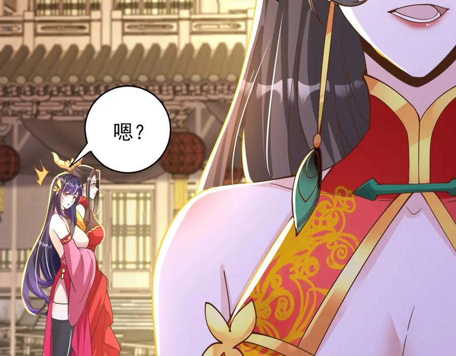 绝世强者只想回家种田 - 第78话 原来哥哥是个老妖怪~ - 第98张图