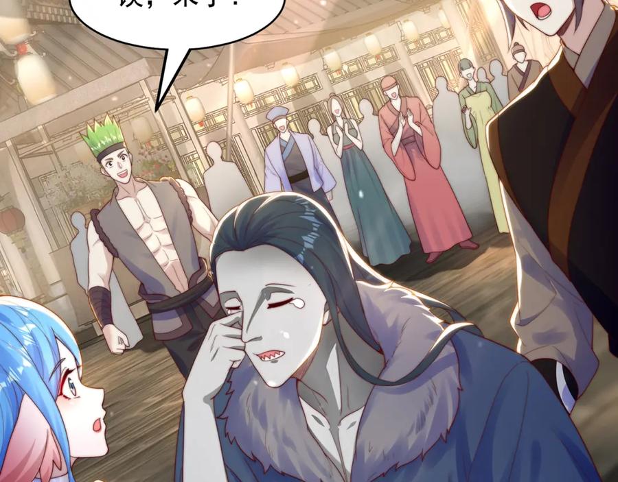 绝世强者只想回家种田 - 第78话 原来哥哥是个老妖怪~ - 第74张图