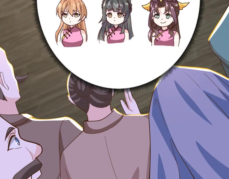 绝世强者只想回家种田 - 第78话 原来哥哥是个老妖怪~ - 第114张图