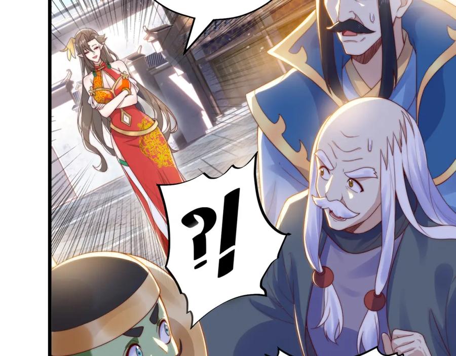 绝世强者只想回家种田 - 第78话 原来哥哥是个老妖怪~ - 第91张图