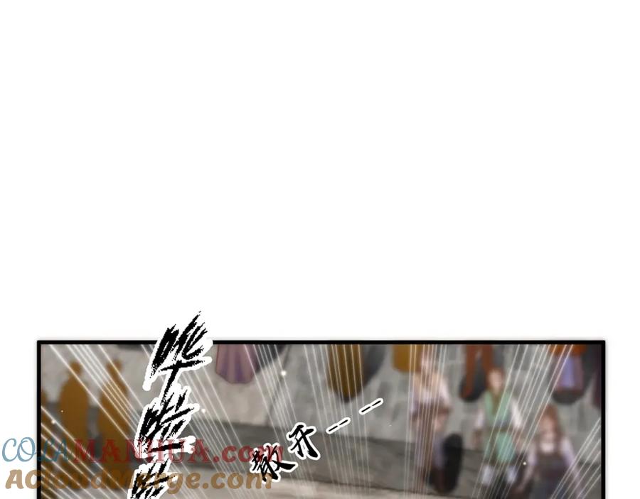 绝世强者只想回家种田 - 第78话 原来哥哥是个老妖怪~ - 第49张图