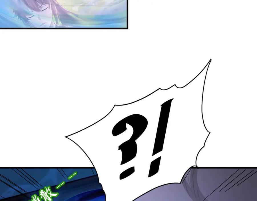 绝世强者只想回家种田 - 第78话 原来哥哥是个老妖怪~ - 第126张图