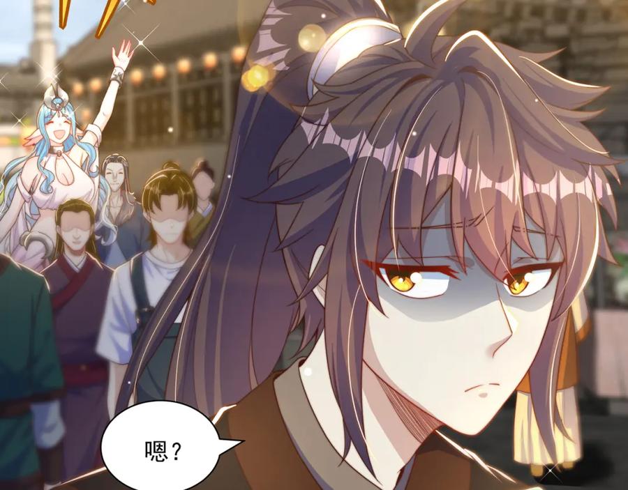 绝世强者只想回家种田 - 第78话 原来哥哥是个老妖怪~ - 第22张图